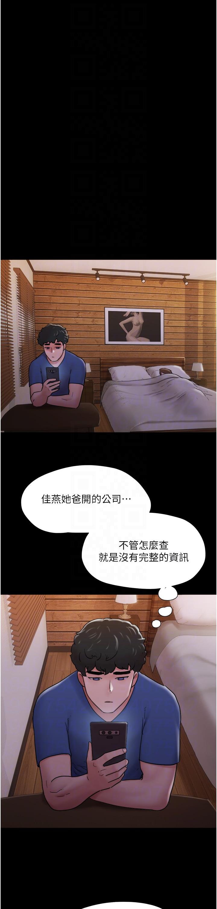 [韩国漫画] 我的兵变女友 剧情,熟女人妻#[46P]-32