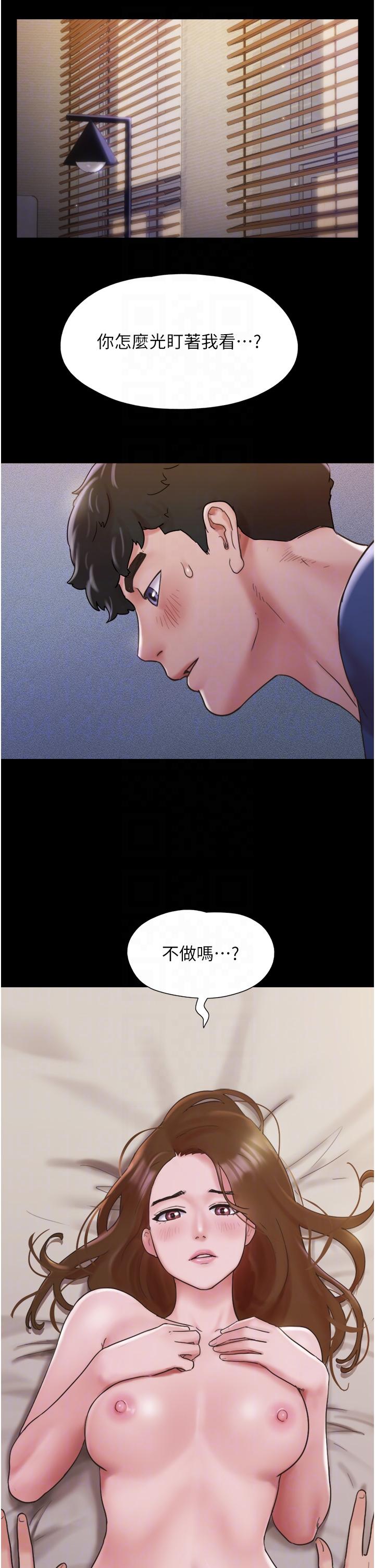 [韩国漫画] 我的兵变女友 剧情,熟女人妻#[49P]-14