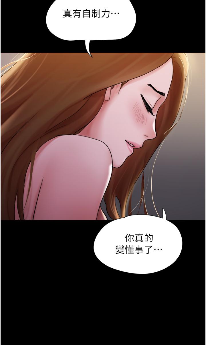 [韩国漫画] 我的兵变女友 剧情,熟女人妻#[49P]-20