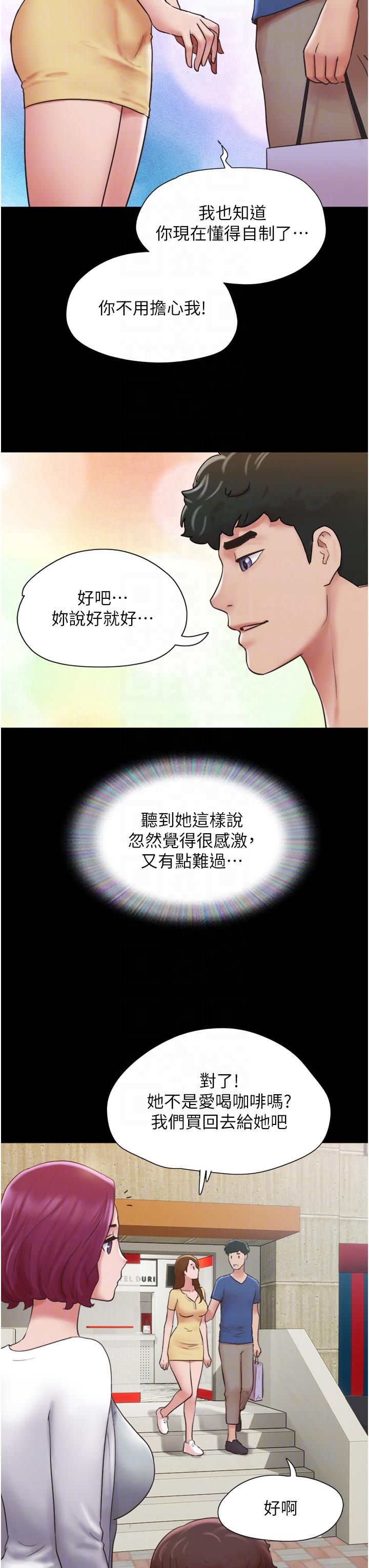 [韩国漫画] 我的兵变女友 剧情,熟女人妻#[49P]-26