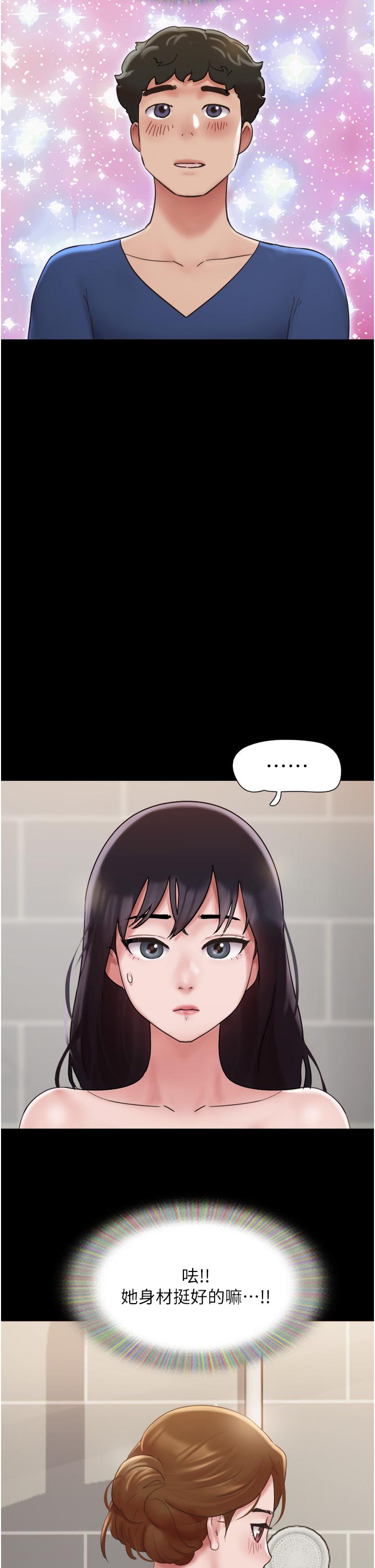 [韩国漫画] 我的兵变女友 剧情,熟女人妻#[49P]-41