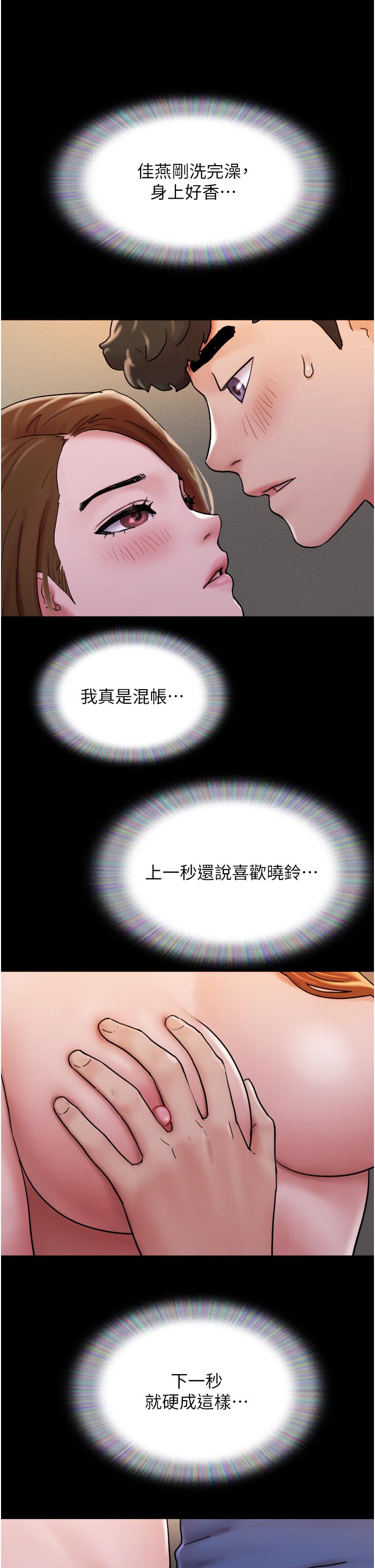 [韩国漫画] 我的兵变女友 剧情,熟女人妻#[49P]-7