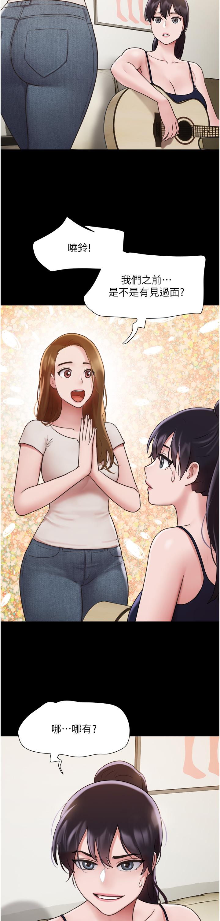 [韩国漫画] 我的兵变女友 剧情,熟女人妻#[46P]-23