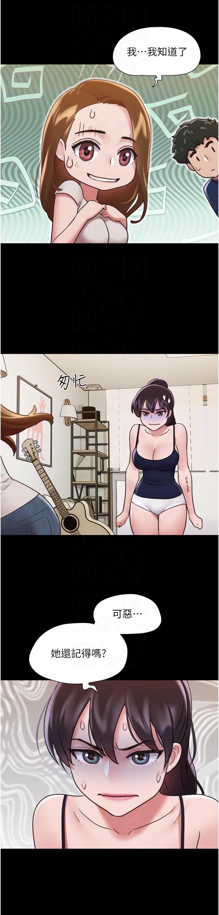 [韩国漫画] 我的兵变女友 剧情,熟女人妻#[46P]-26