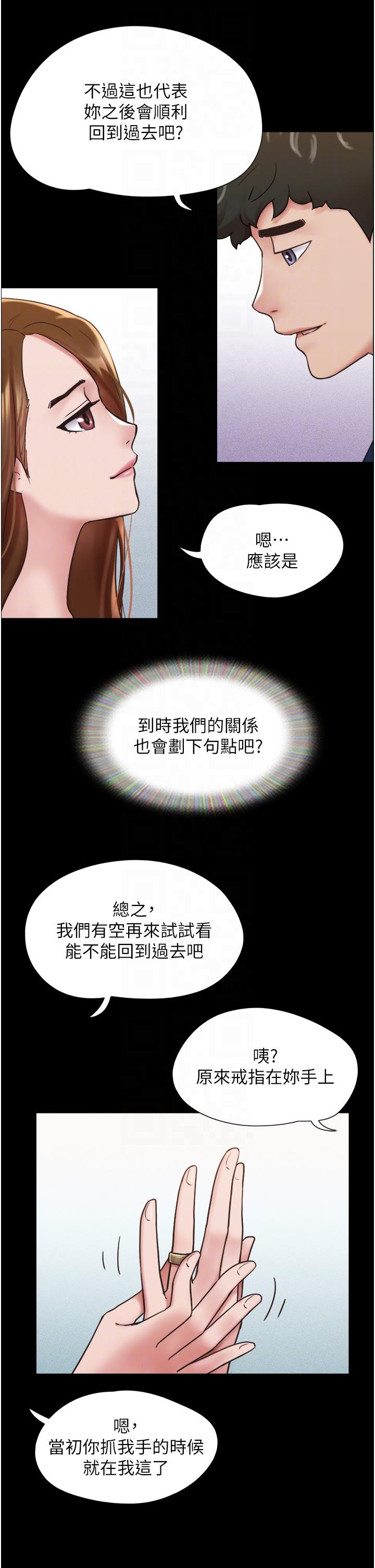 [韩国漫画] 我的兵变女友 剧情,熟女人妻#[46P]-33