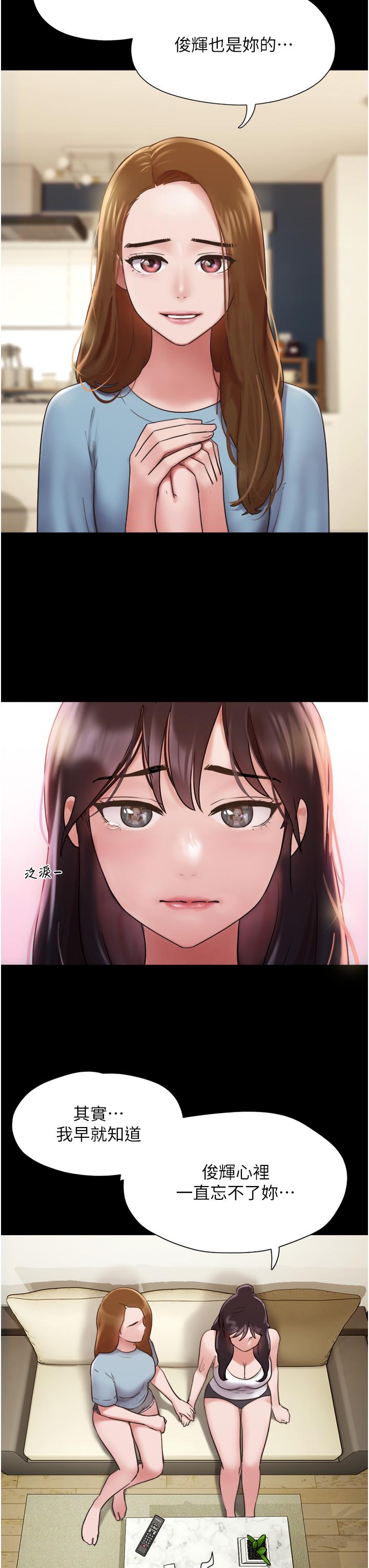 [韩国漫画] 我的兵变女友 剧情,熟女人妻#[46P]-36