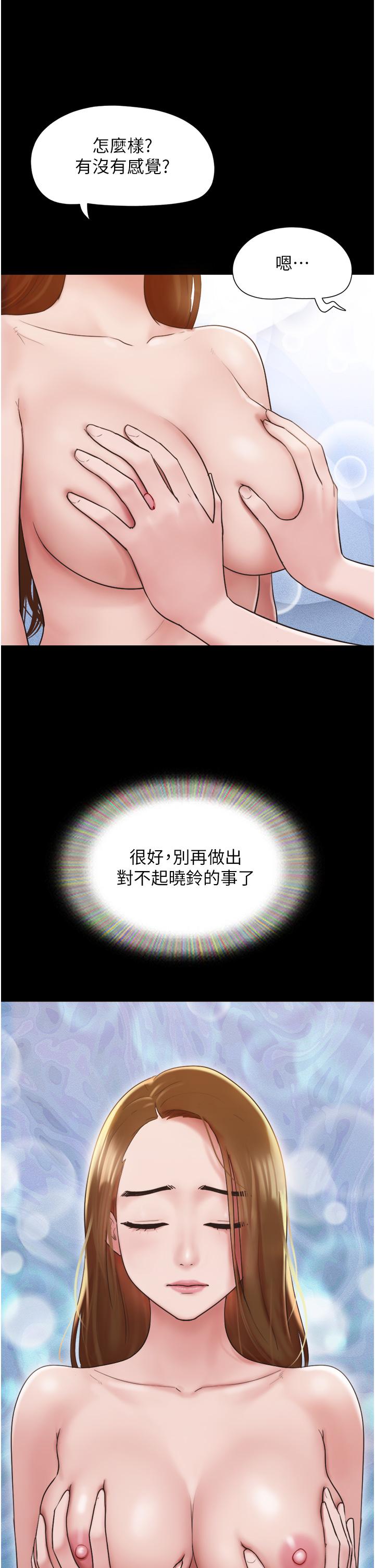 [韩国漫画] 我的兵变女友 剧情,熟女人妻#[46P]-41