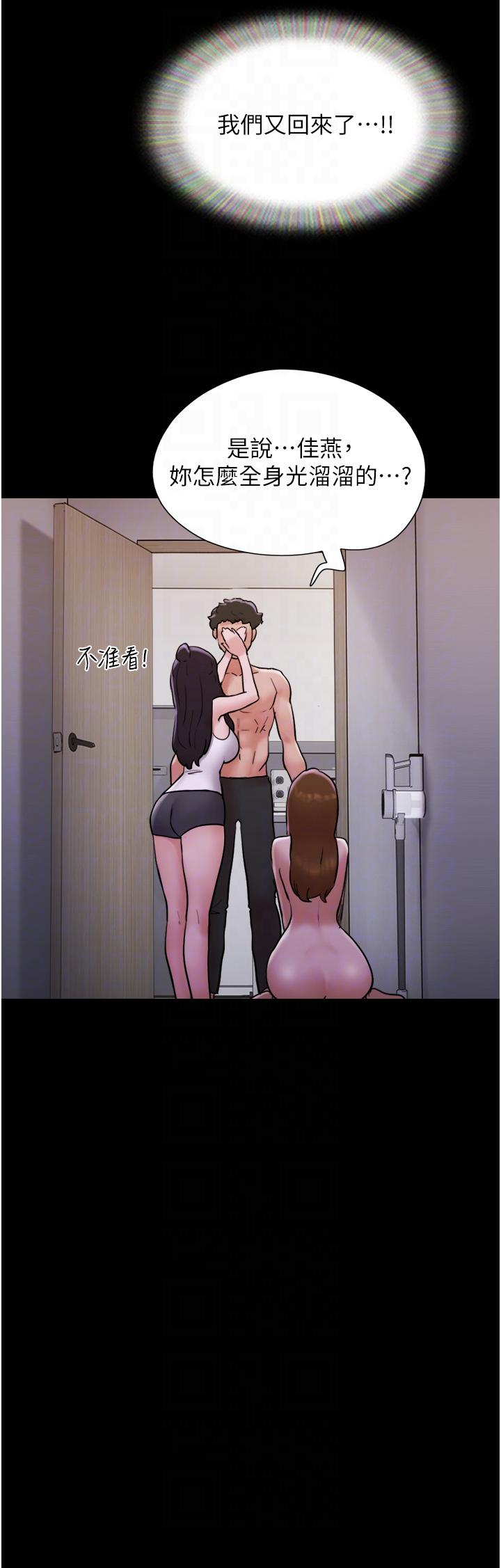 [韩国漫画] 我的兵变女友 剧情,熟女人妻#[49P]-10