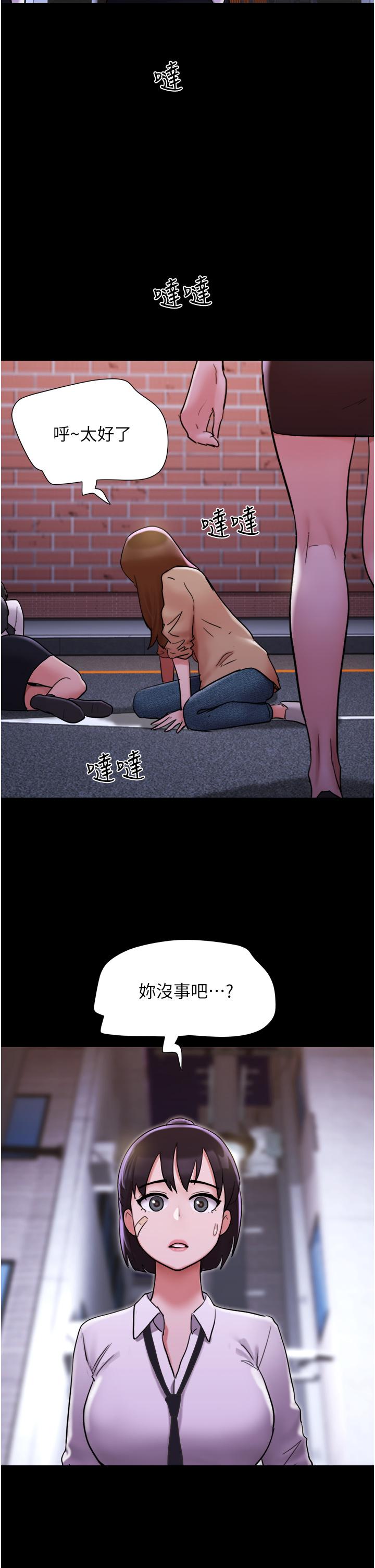 [韩国漫画] 我的兵变女友 剧情,熟女人妻#[49P]-35