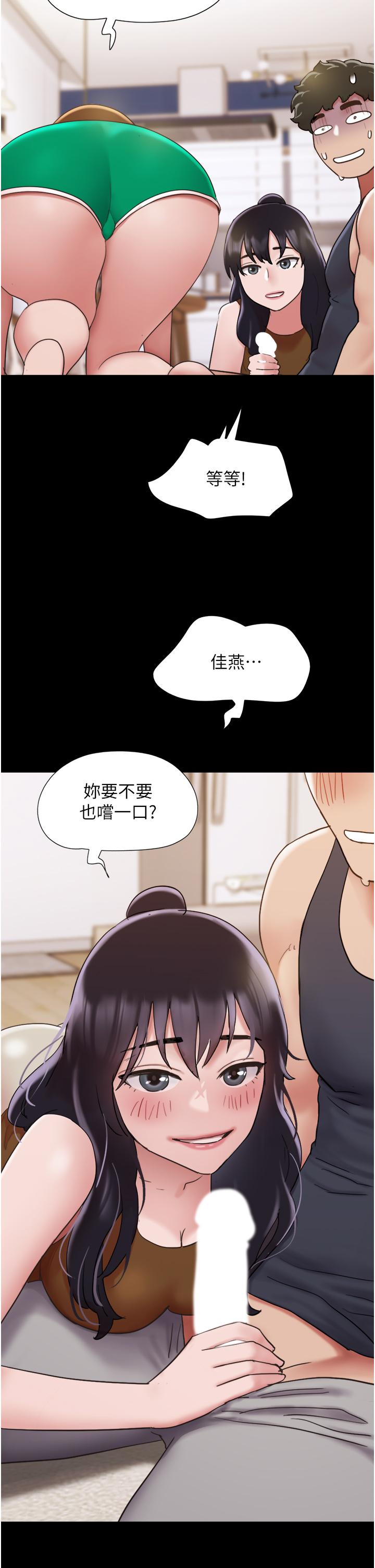 [韩国漫画] 我的兵变女友 剧情,熟女人妻#[49P]-48