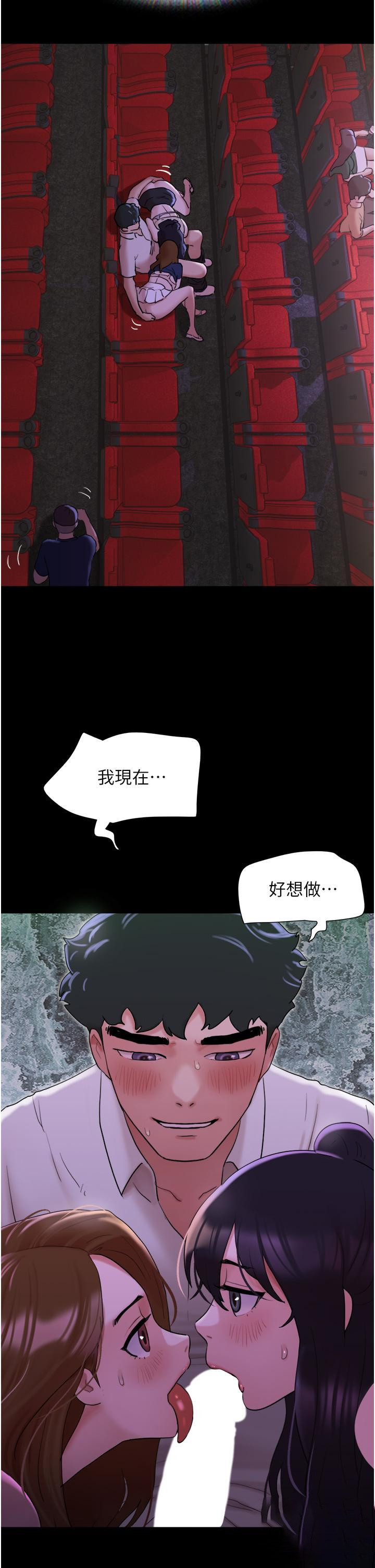 [韩国漫画] 我的兵变女友 剧情,熟女人妻#[53P]-22