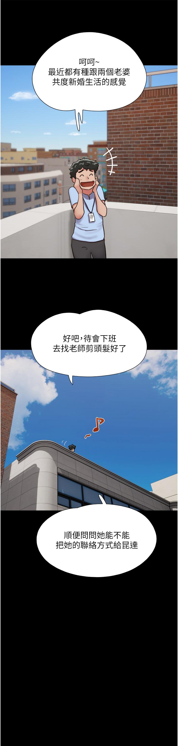 [韩国漫画] 我的兵变女友 剧情,熟女人妻#[54P]-14