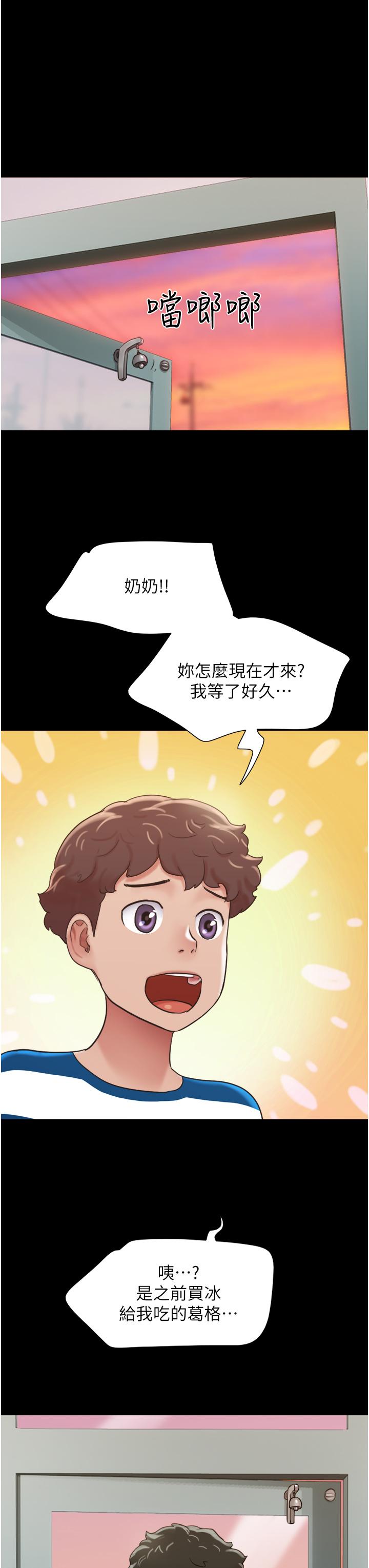 [韩国漫画] 我的兵变女友 剧情,熟女人妻#[54P]-16