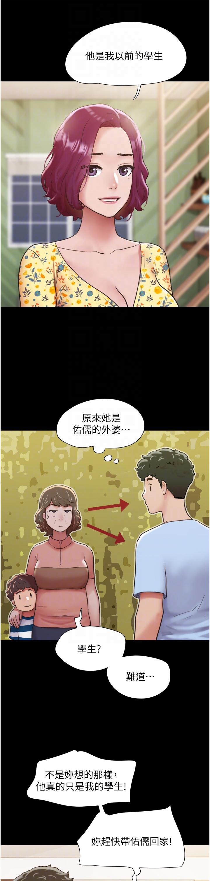 [韩国漫画] 我的兵变女友 剧情,熟女人妻#[54P]-24