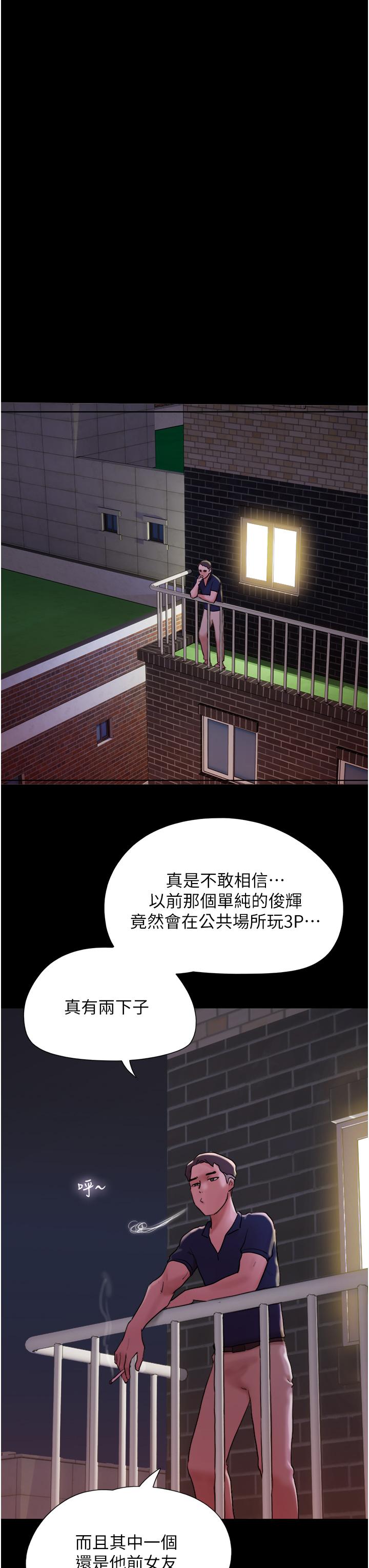 [韩国漫画] 我的兵变女友 剧情,熟女人妻#[54P]-4