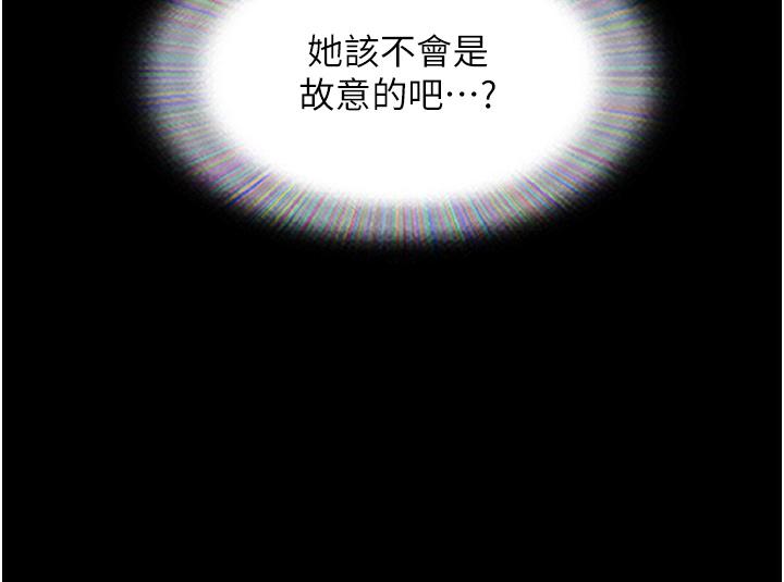 [韩国漫画] 我的兵变女友 剧情,熟女人妻#[54P]-48
