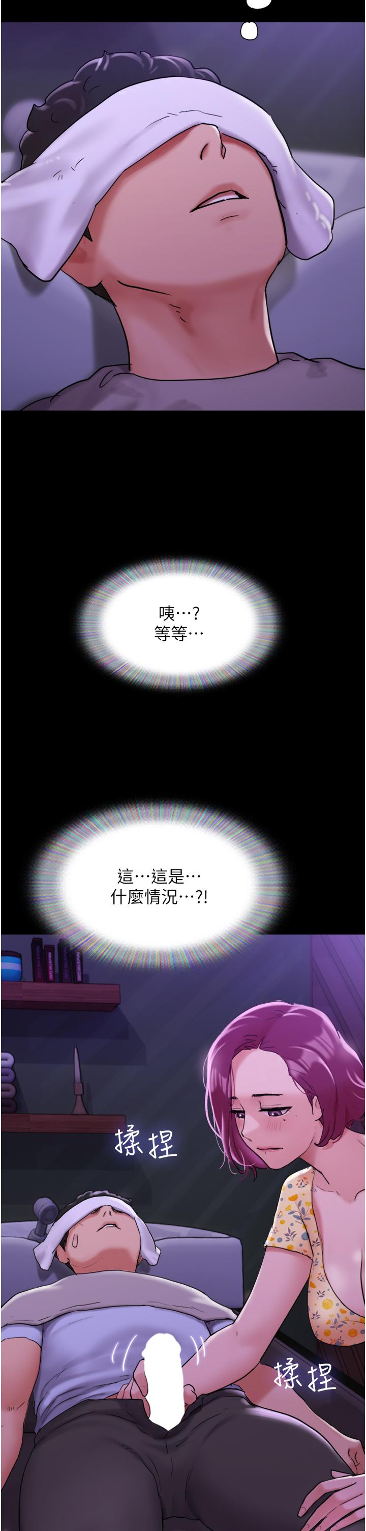 [韩国漫画] 我的兵变女友 剧情,熟女人妻#[54P]-53