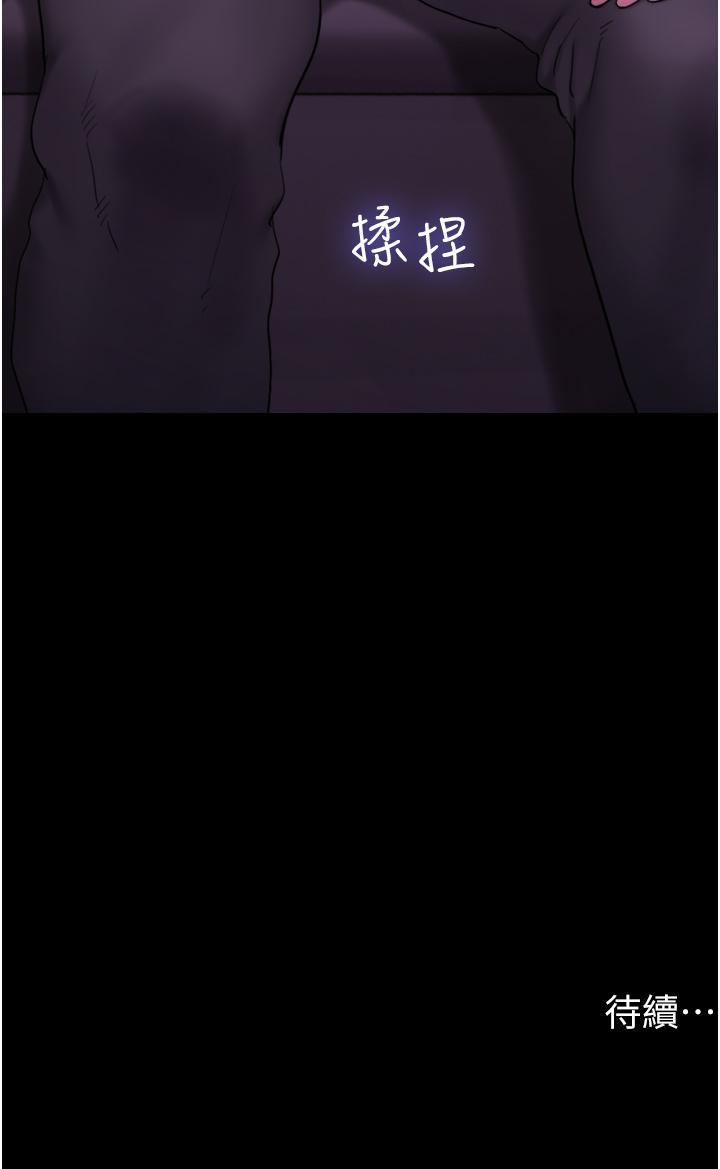 [韩国漫画] 我的兵变女友 剧情,熟女人妻#[54P]-54