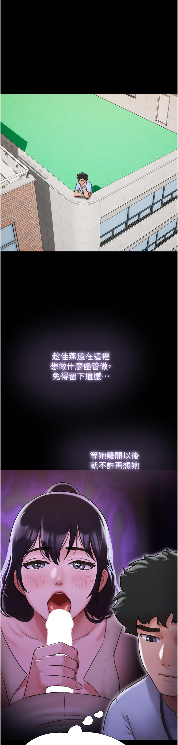 [韩国漫画] 我的兵变女友 剧情,熟女人妻#[54P]-8