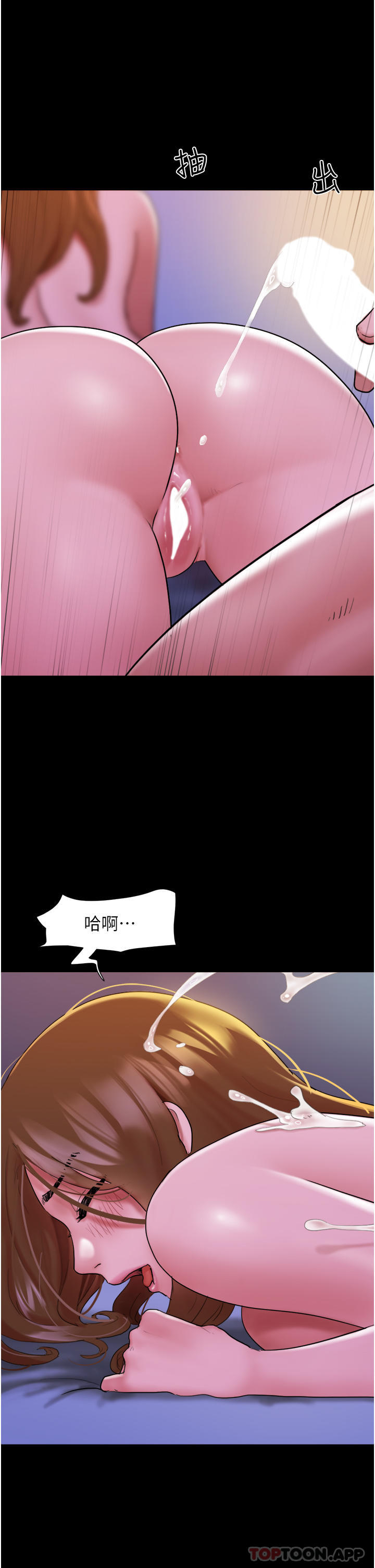 [韩国漫画] 我的兵变女友 剧情,熟女人妻#[44P]-21