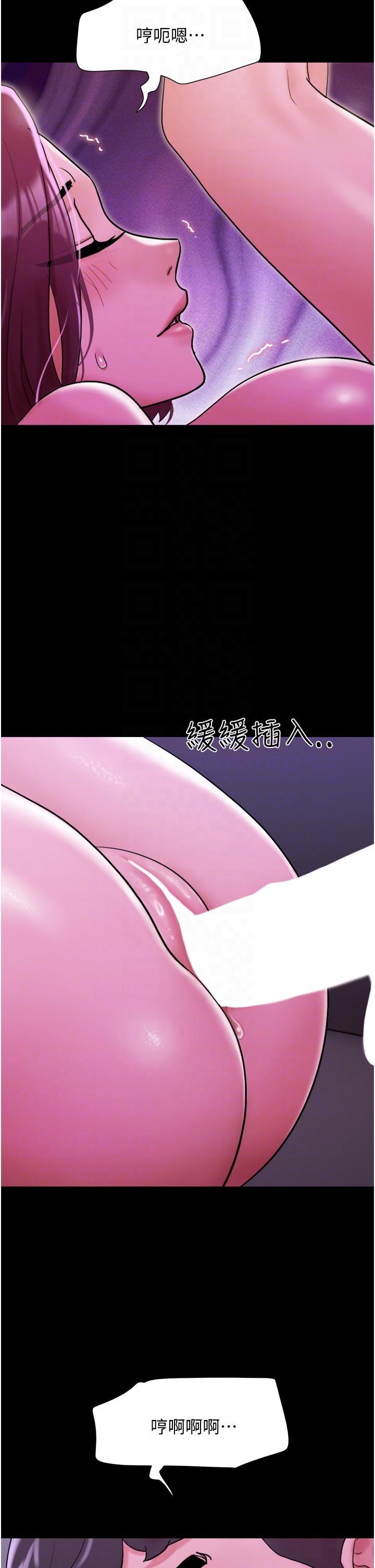 [韩国漫画] 我的兵变女友 剧情,熟女人妻#[54P]-10