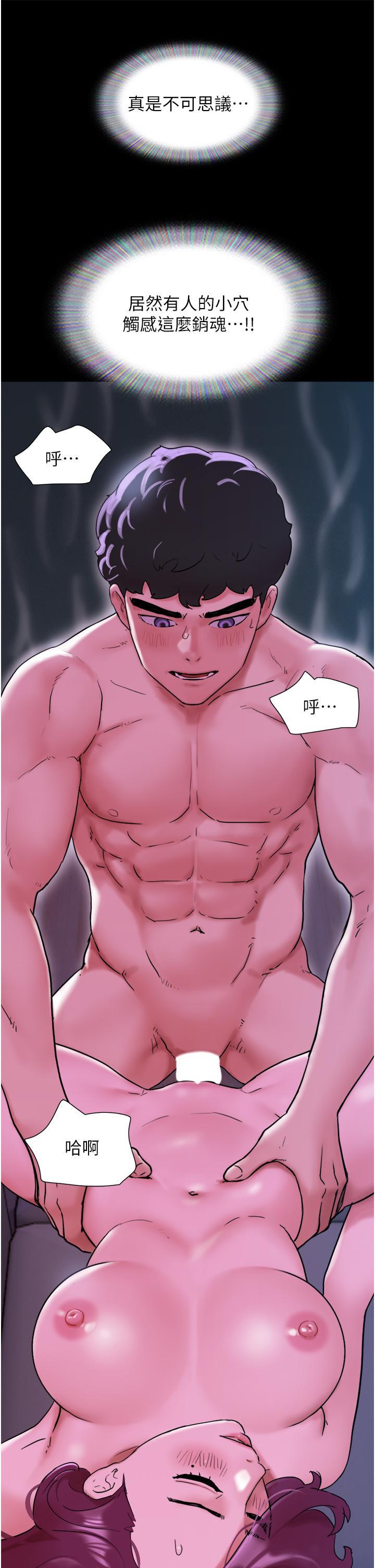 [韩国漫画] 我的兵变女友 剧情,熟女人妻#[54P]-12