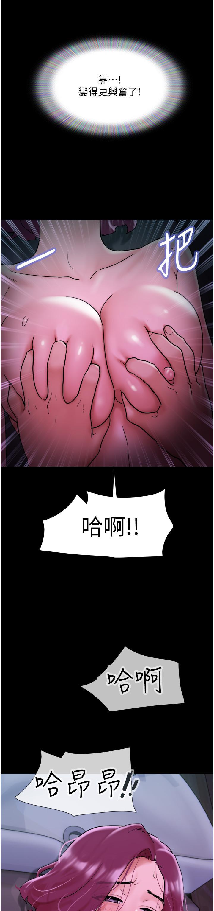 [韩国漫画] 我的兵变女友 剧情,熟女人妻#[54P]-19