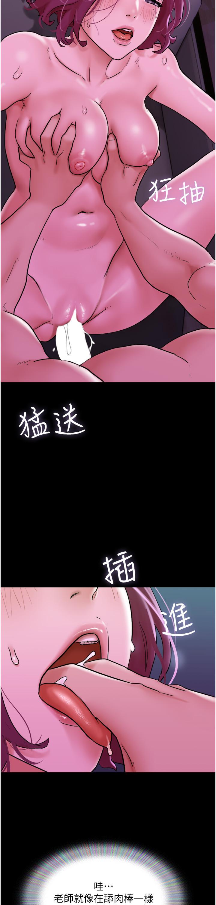 [韩国漫画] 我的兵变女友 剧情,熟女人妻#[54P]-20