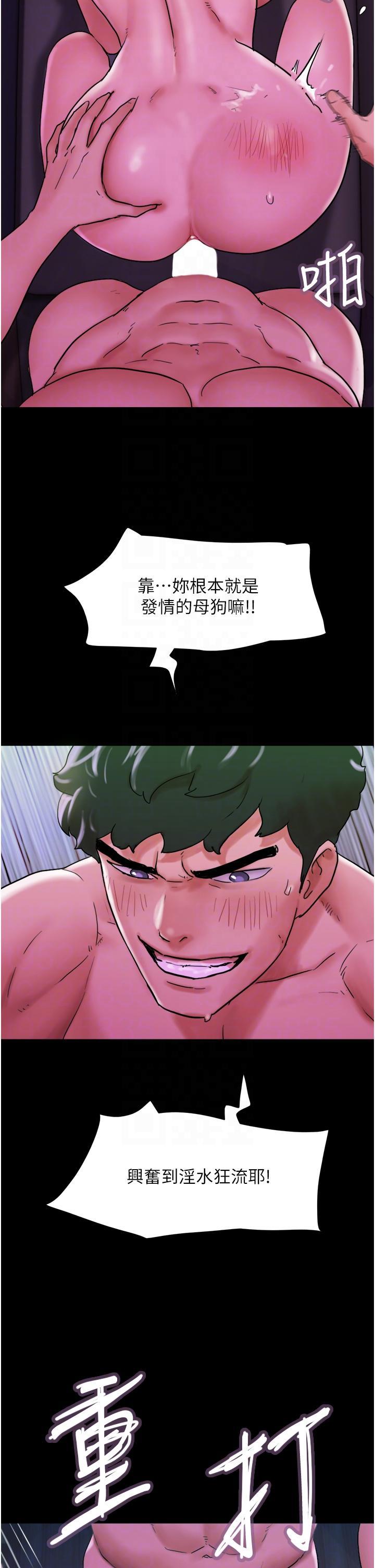 [韩国漫画] 我的兵变女友 剧情,熟女人妻#[54P]-24