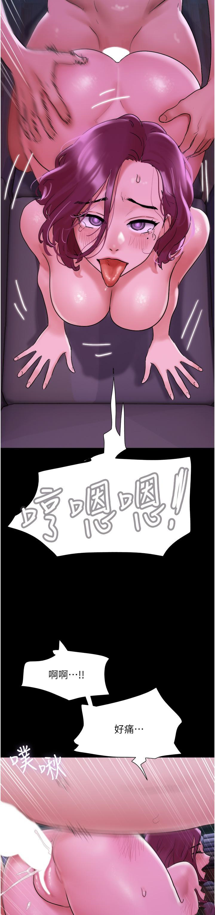 [韩国漫画] 我的兵变女友 剧情,熟女人妻#[54P]-25