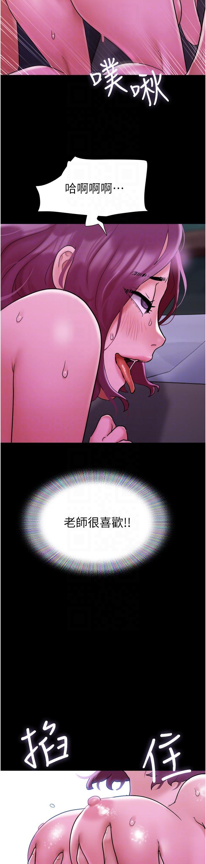 [韩国漫画] 我的兵变女友 剧情,熟女人妻#[54P]-26
