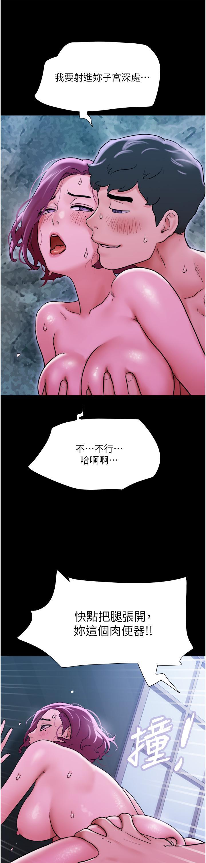 [韩国漫画] 我的兵变女友 剧情,熟女人妻#[54P]-29