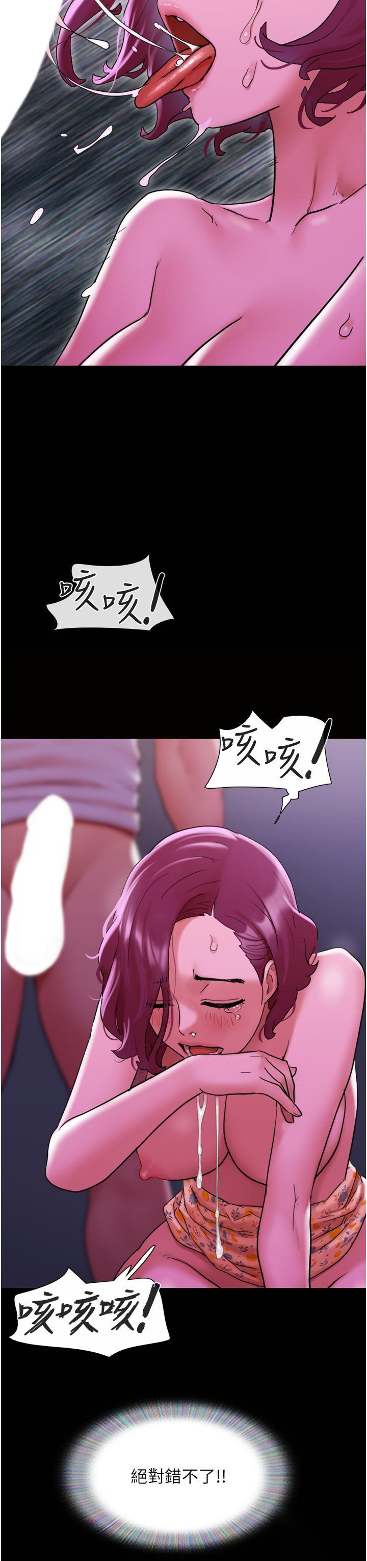 [韩国漫画] 我的兵变女友 剧情,熟女人妻#[54P]-3