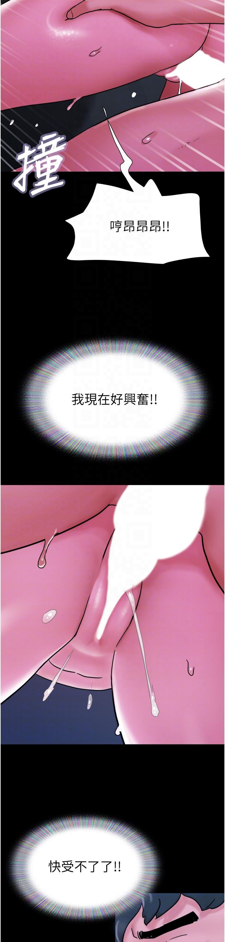 [韩国漫画] 我的兵变女友 剧情,熟女人妻#[54P]-30