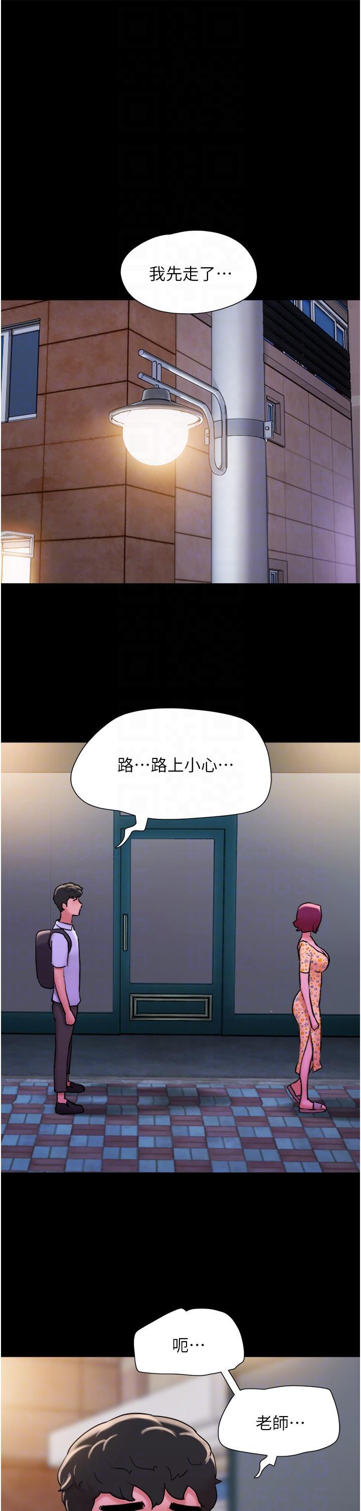 [韩国漫画] 我的兵变女友 剧情,熟女人妻#[54P]-34