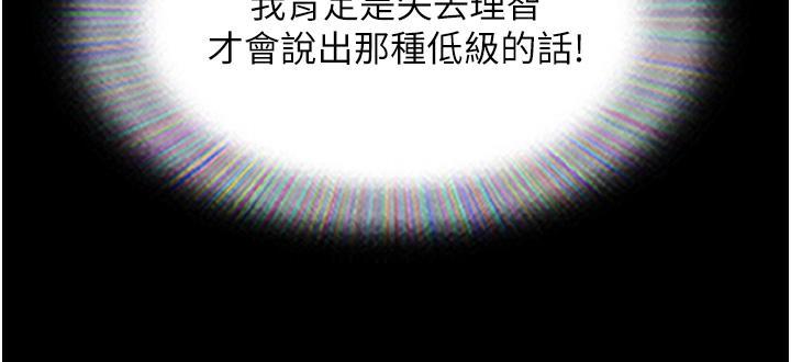 [韩国漫画] 我的兵变女友 剧情,熟女人妻#[54P]-39