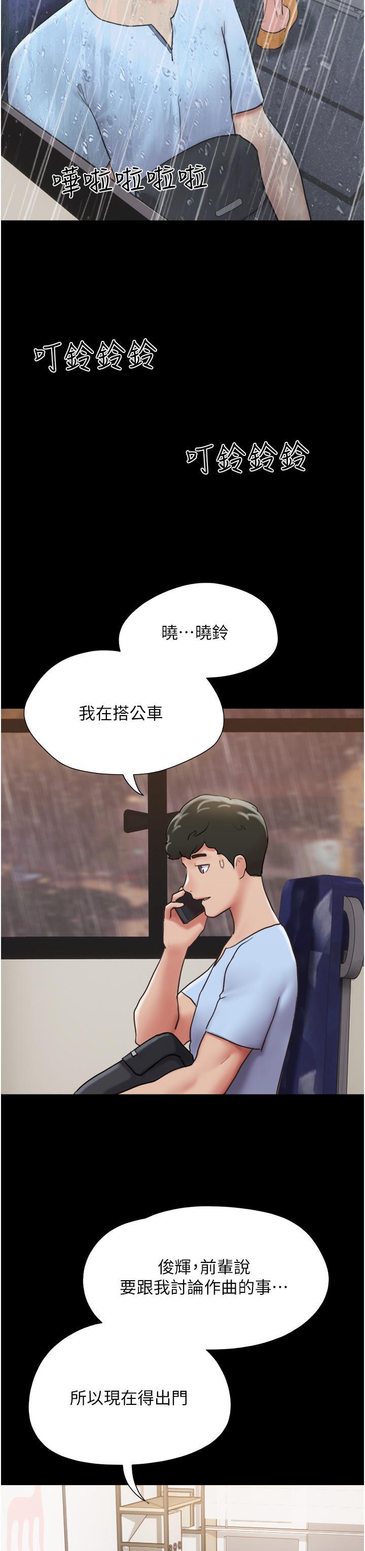 [韩国漫画] 我的兵变女友 剧情,熟女人妻#[54P]-42