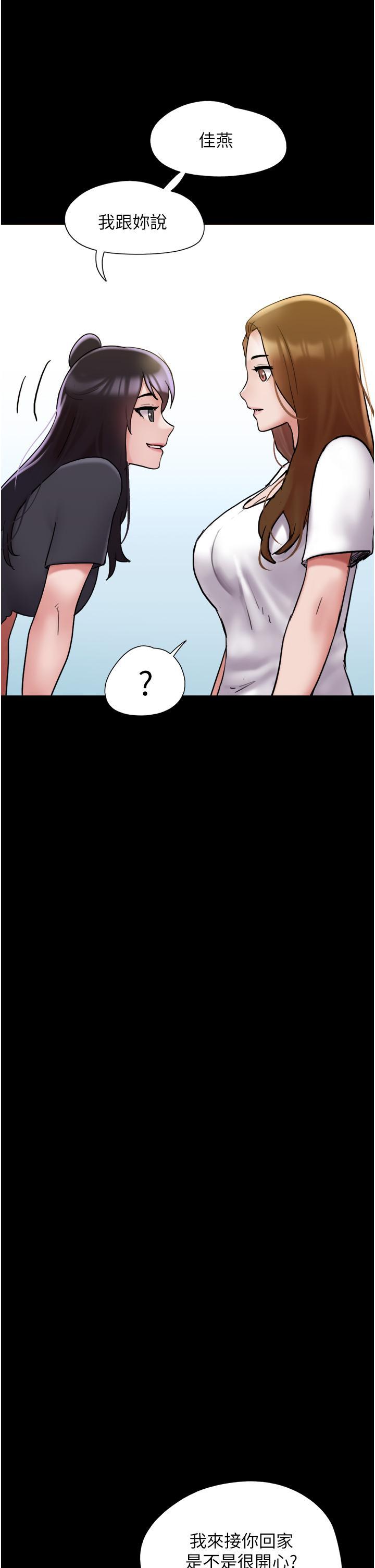 [韩国漫画] 我的兵变女友 剧情,熟女人妻#[54P]-46