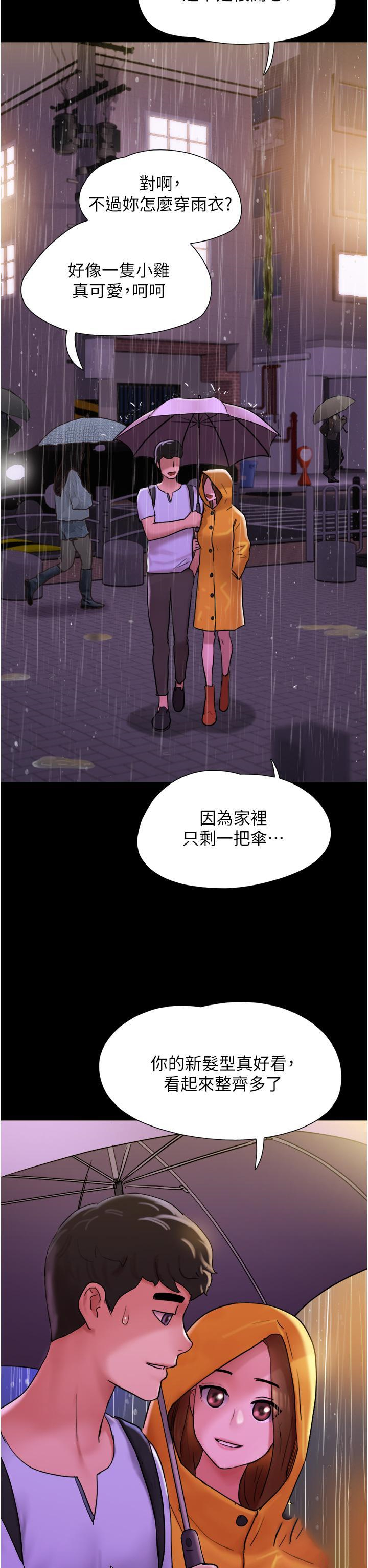 [韩国漫画] 我的兵变女友 剧情,熟女人妻#[54P]-47