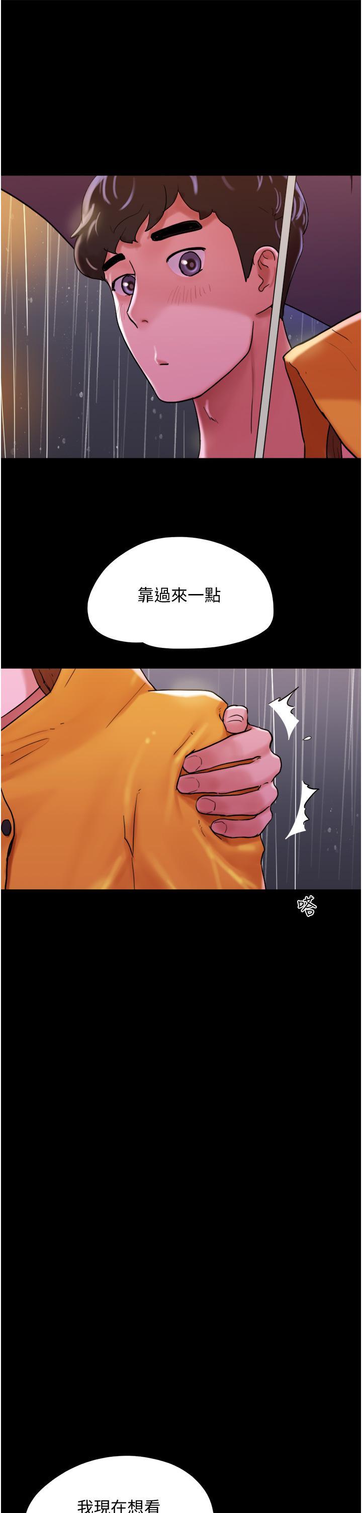 [韩国漫画] 我的兵变女友 剧情,熟女人妻#[54P]-50