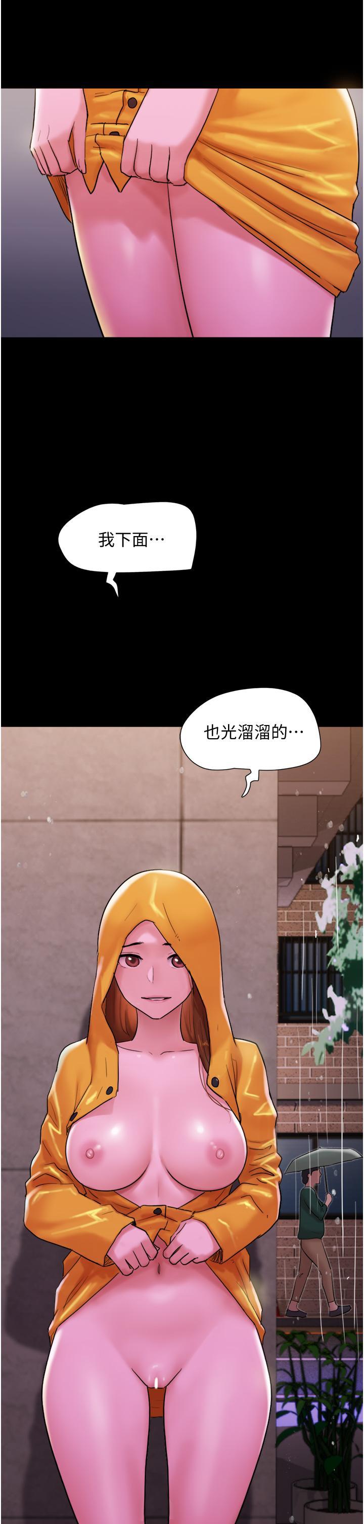 [韩国漫画] 我的兵变女友 剧情,熟女人妻#[54P]-53