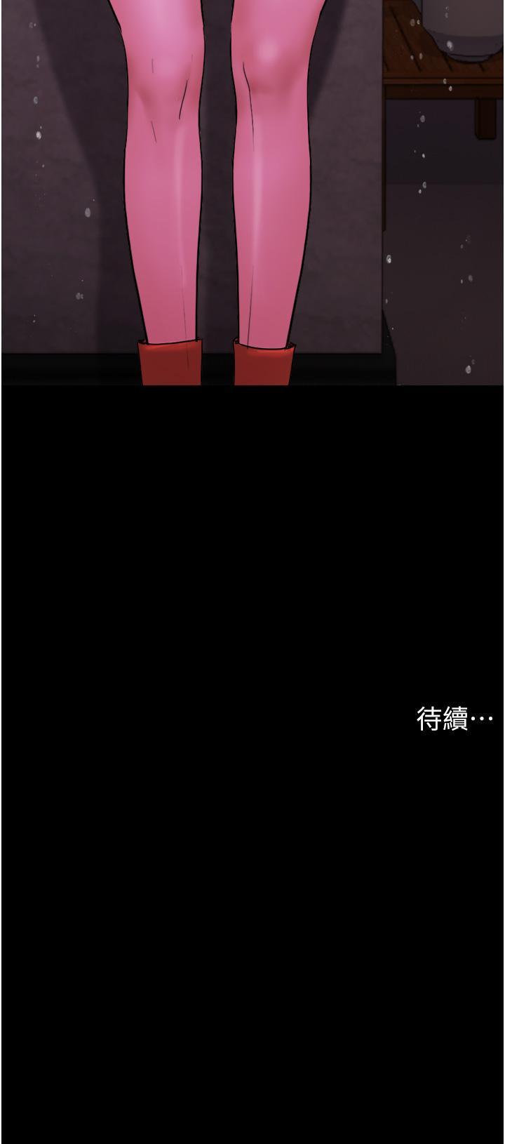 [韩国漫画] 我的兵变女友 剧情,熟女人妻#[54P]-54