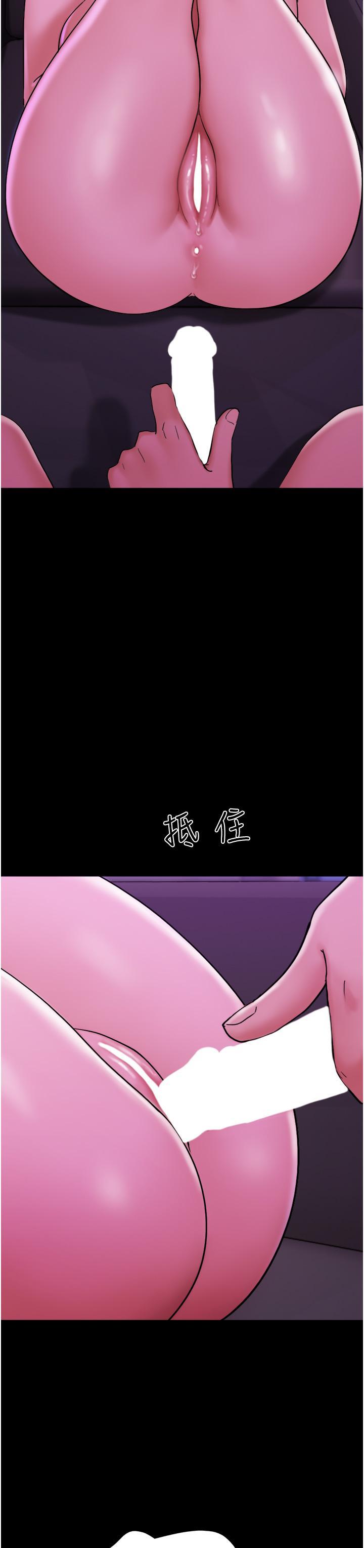 [韩国漫画] 我的兵变女友 剧情,熟女人妻#[54P]-9