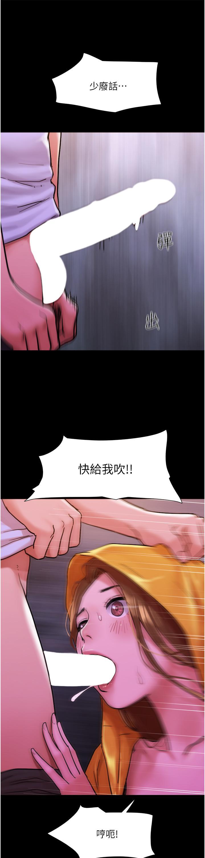 [韩国漫画] 我的兵变女友 剧情,熟女人妻#[54P]-11