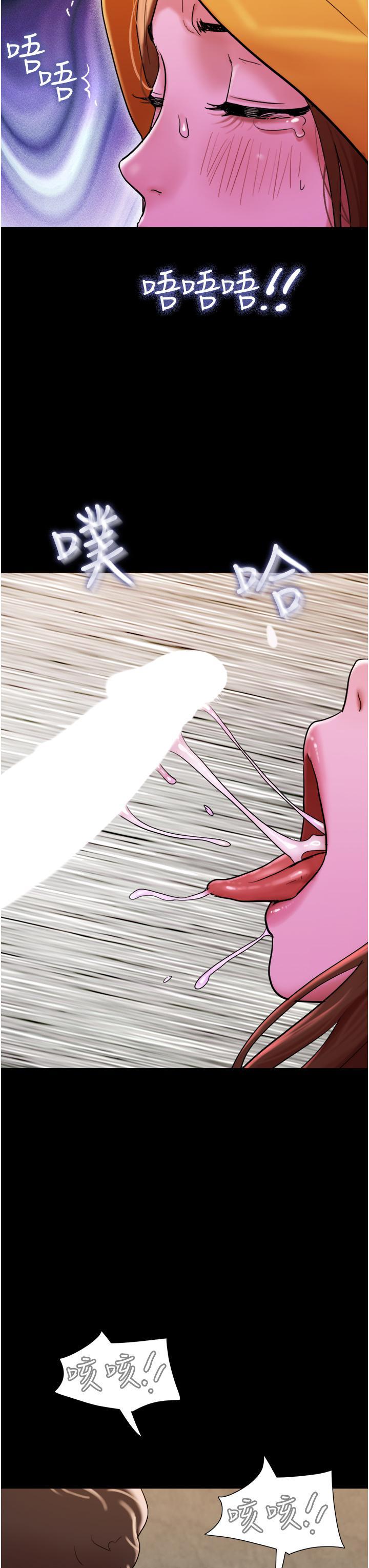 [韩国漫画] 我的兵变女友 剧情,熟女人妻#[54P]-13