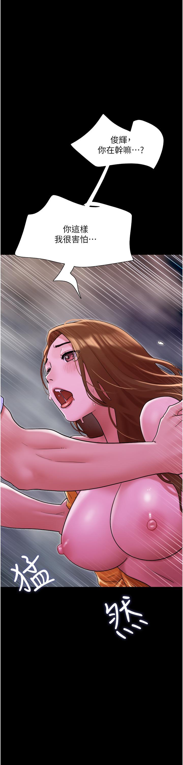 [韩国漫画] 我的兵变女友 剧情,熟女人妻#[54P]-15
