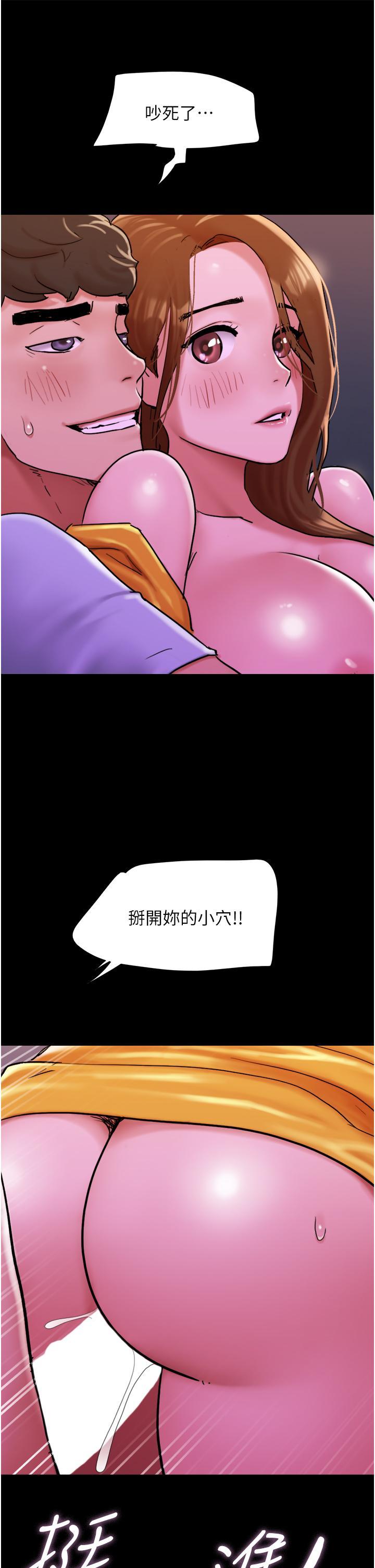 [韩国漫画] 我的兵变女友 剧情,熟女人妻#[54P]-17