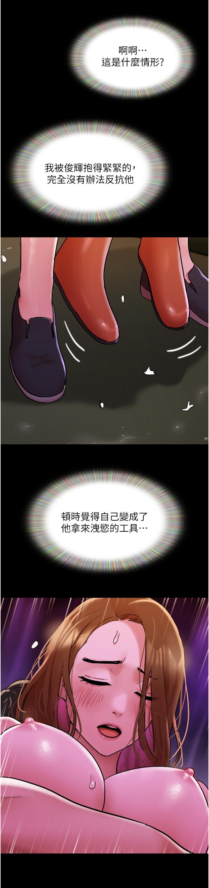 [韩国漫画] 我的兵变女友 剧情,熟女人妻#[54P]-19