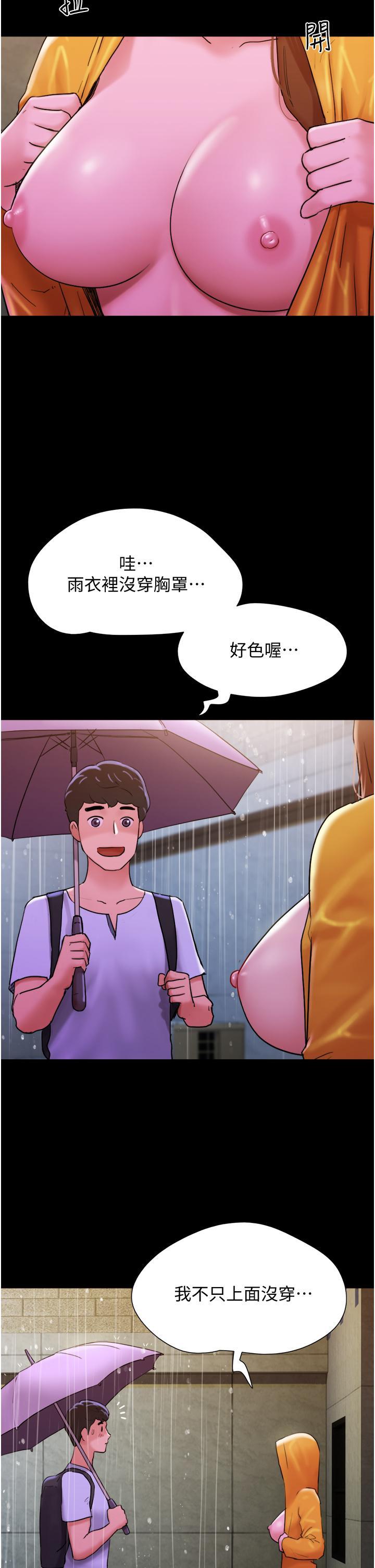 [韩国漫画] 我的兵变女友 剧情,熟女人妻#[54P]-2