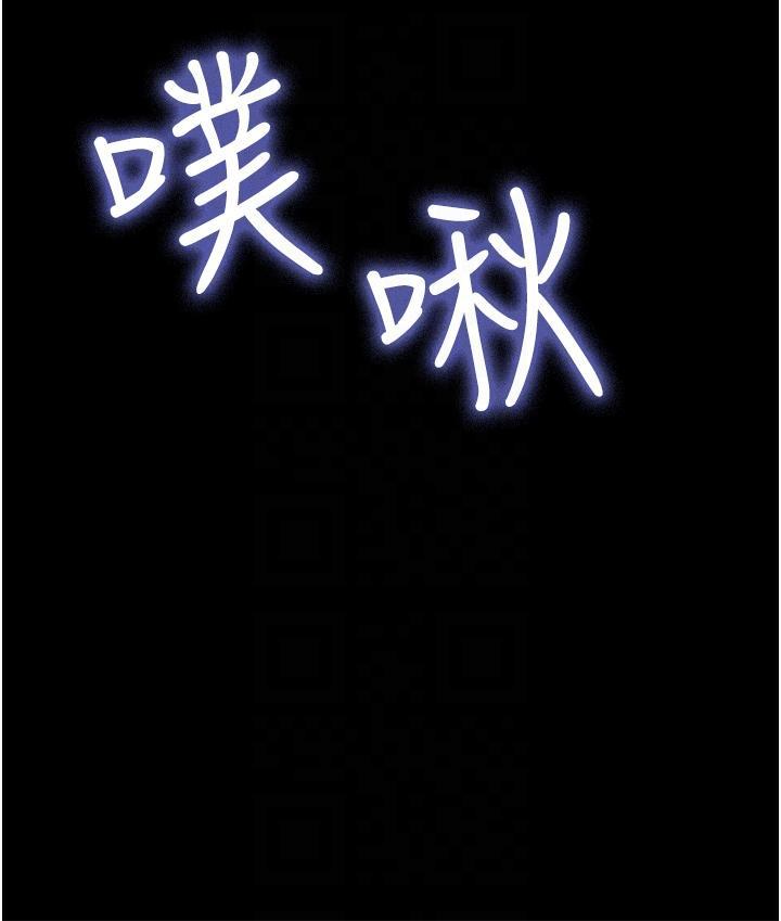 [韩国漫画] 我的兵变女友 剧情,熟女人妻#[54P]-22